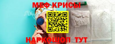 тгк Белорецк