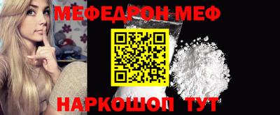 бошки Белореченск