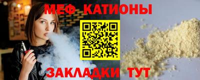 бошки Белореченск