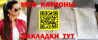 бошки Белореченск