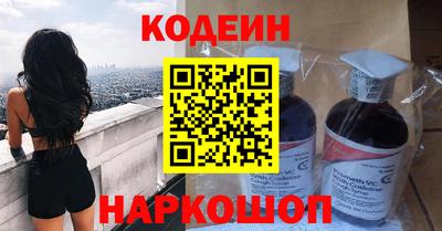 тгк Белорецк