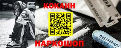 бошки Белореченск
