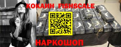 бошки Белореченск