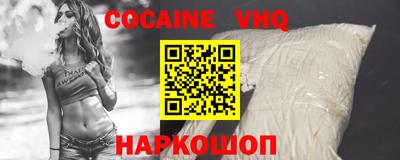 тгк Белорецк