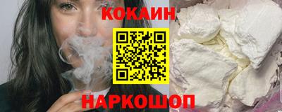 бошки Белореченск
