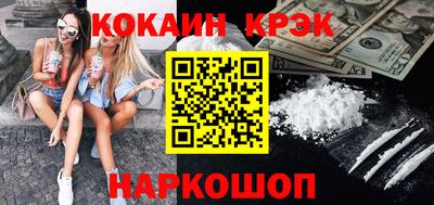 тгк Белорецк