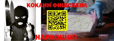 тгк Белорецк