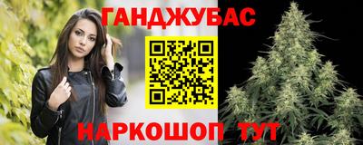бошки Белореченск