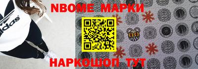 тгк Белорецк
