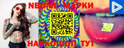 тгк Белорецк