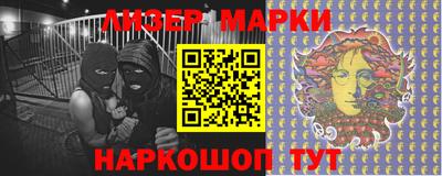 трава Бердск