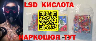 тгк Белорецк