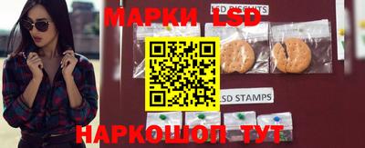 тгк Белорецк