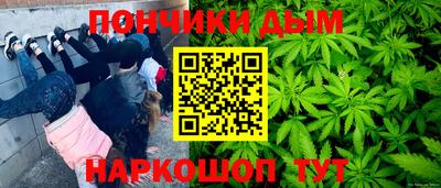 тгк Белорецк
