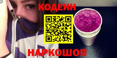 бошки Белореченск