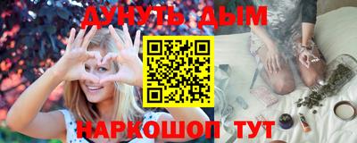 тгк Белорецк