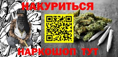 бошки Белореченск