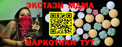 тгк Белорецк
