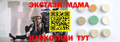 трава Бердск