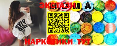 трава Бердск