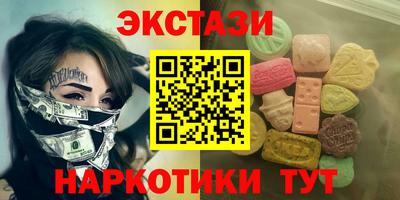 трава Бердск