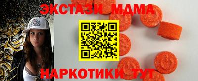 трава Бердск