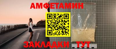 тгк Белорецк