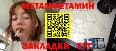трава Бердск