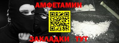 бошки Белореченск