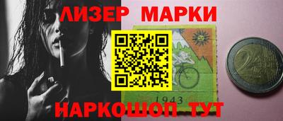трава Бердск