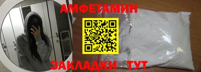 тгк Белорецк