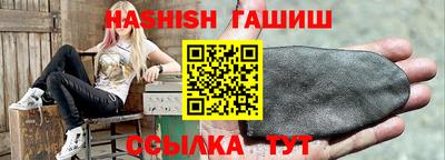 тгк Белорецк