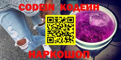 тгк Белорецк