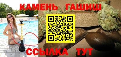 тгк Белорецк