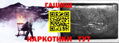трава Бердск
