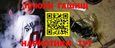 бошки Белореченск