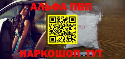 бошки Белореченск