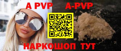 бошки Белореченск