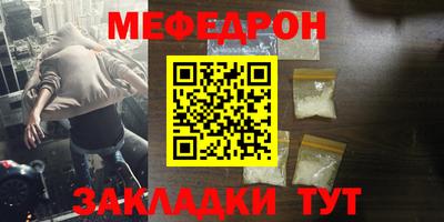 бошки Белореченск