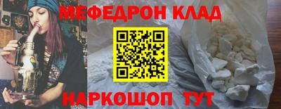 трава Бердск