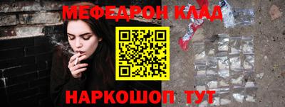 тгк Белорецк
