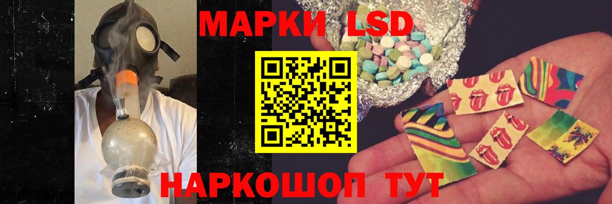 LSD-25 экстази  Лсд 25 экстази ecstasy  ЛСД экстази кислота  Вход с VPN  Советская Гавань 