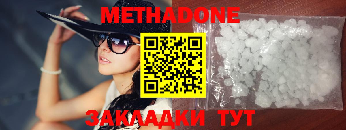 ГАШ  МДМА  Кетамин  Советская Гавань  МЕФ   Cocaine  Меф МЯУ МЯУ  Конопля  Вход с VPN  Гашиш 