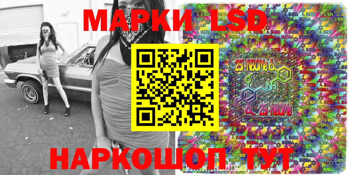 МЕТАДОН Советская Гавань