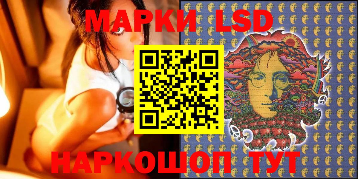 Марки N-bome  Марки N-bome 1500мкг  Вход с VPN  Советская Гавань 