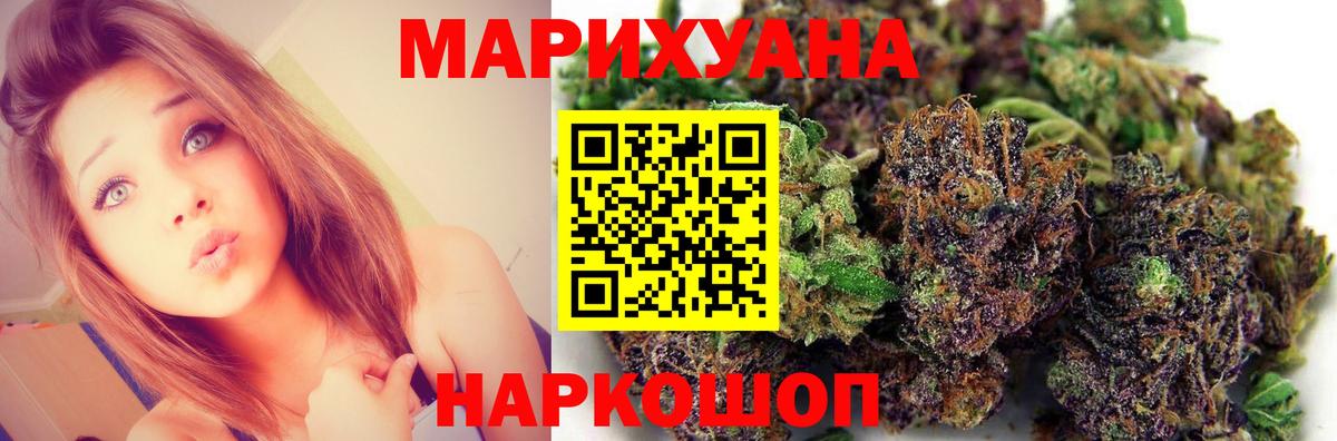 Конопля VHQ Советская Гавань
